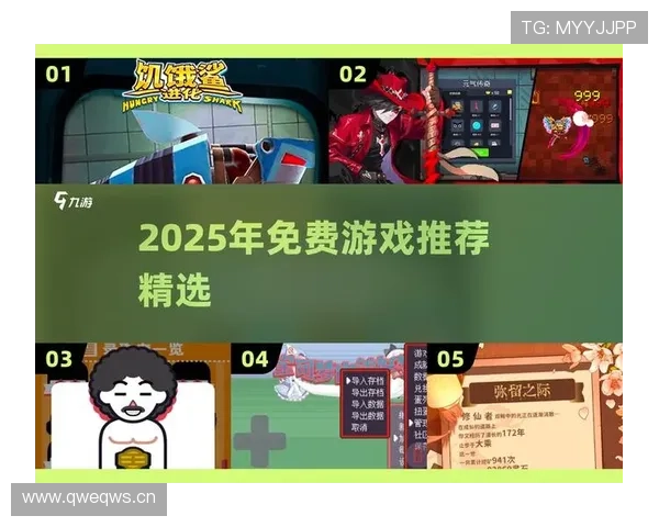 爱游戏官方下载：畅玩最新游戏的最佳选择，下载方法一览