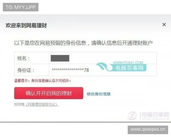 亚博体育官网注册后如何快速绑定银行卡实现资金安全