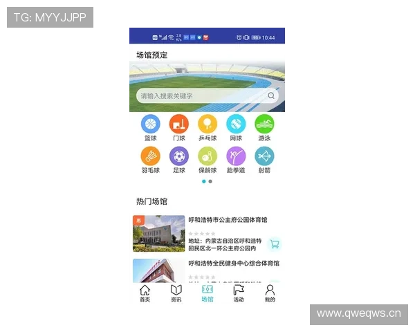 亚博体育备用平台移动端应用优化与用户操作便捷性提升措施