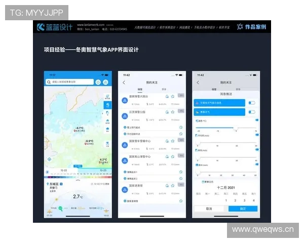 开云九游娱乐备用平台优惠活动不断，提高用户体验和享受度