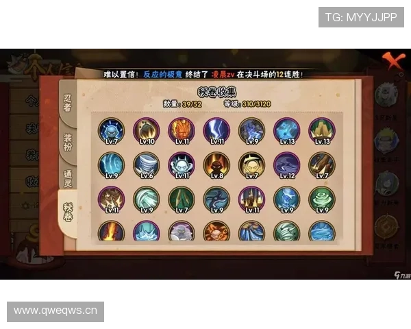 开云体育告诉您在网络游戏中，装备是提升角色战斗力的基础