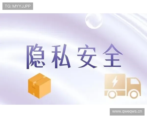 开云体育官网入口网页最新安全措施保障您的账号信息安全与隐私保护