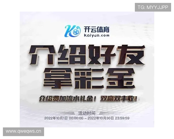 开云app会员权益详解助你享受非凡尊贵的购物特权体验