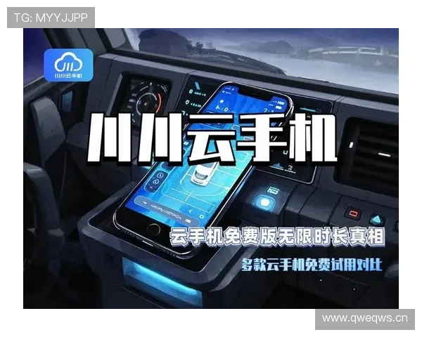 开云手机站官网用户评价与真实体验分享分析 开云手机站官网用户评价与真实体验分享分析