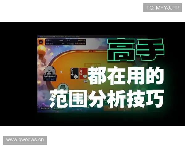 开云棋牌网：每日赛事资讯及获胜技巧让你轻松夺冠