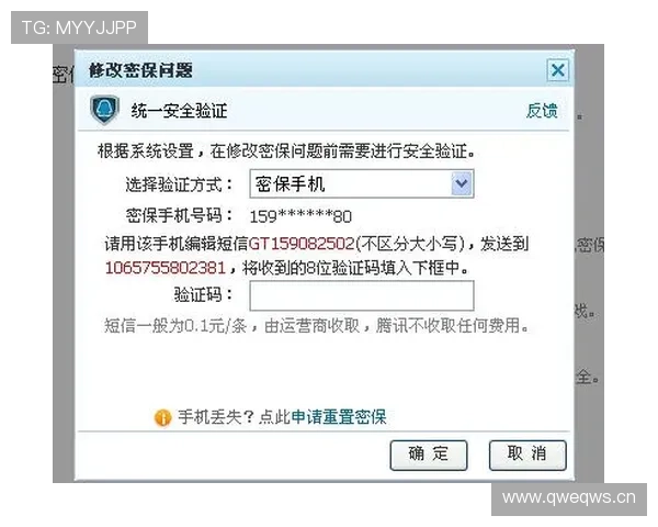 经验分享：多米体育手机版会员登录的常见问题解答