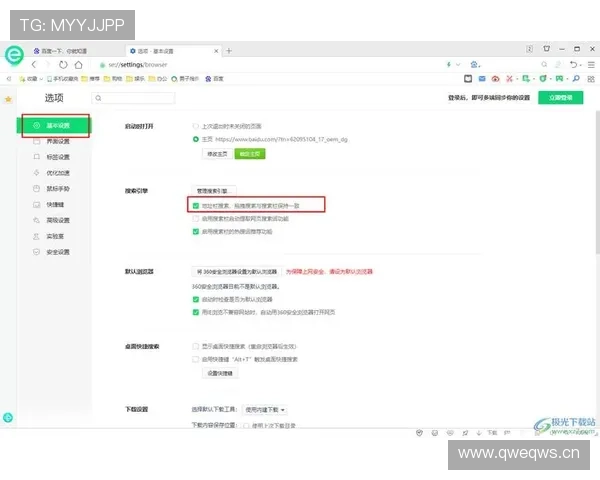 获取wpk官网在线地址的详细步骤，确保每次登录都安全顺畅