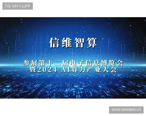 NG南宫官网登录入口安全稳定,轻松实现账号登录与管理 NG南宫官网登录入口安全稳定,轻松实现账号登录与管理