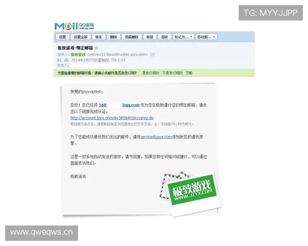 333体育注册成功后如何完善个人信息提升账户安全性与使用体验