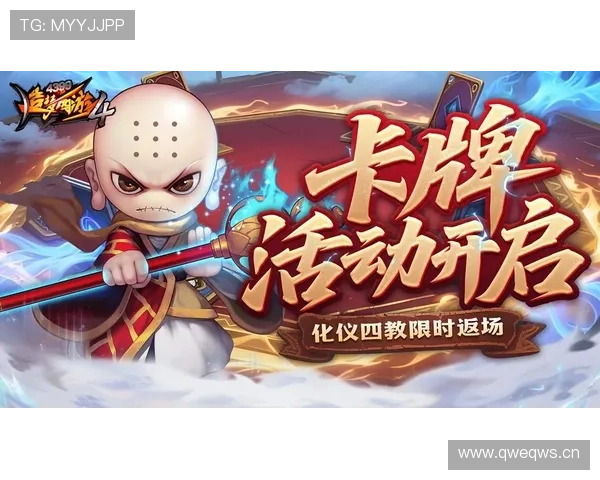 九游体育网站合作多家知名体育俱乐部打造丰富的赛事内容资源