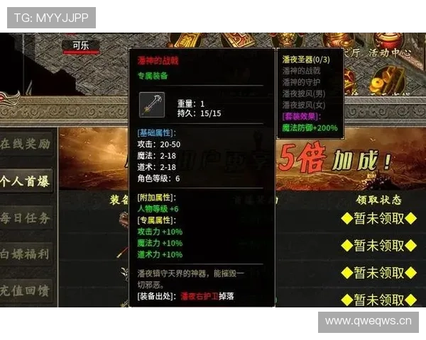 半岛官方旗舰店优惠活动不断开启为玩家提供最实惠的游戏装备购买体验