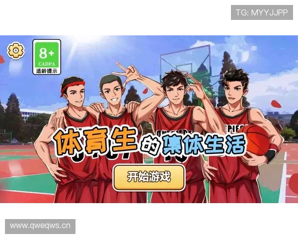 东方体育：未来网络游戏中融入体育元素的发展趋势与行业潜在机遇