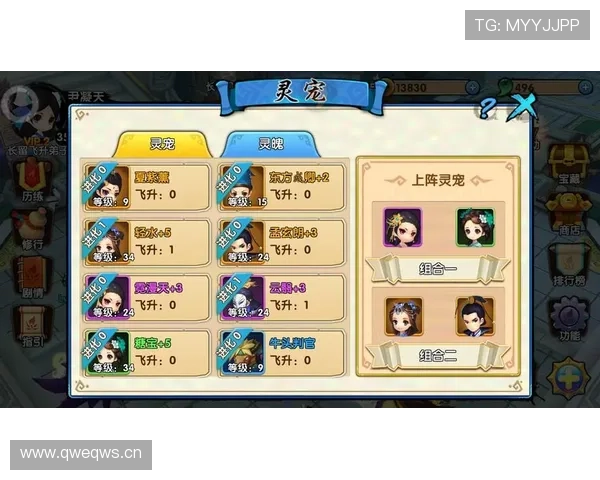 九游下载游戏后如何快速升级角色提升游戏体验