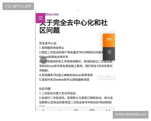 凯发下载安全保障措施，保障玩家个人信息与资金安全，放心畅玩每一款游戏