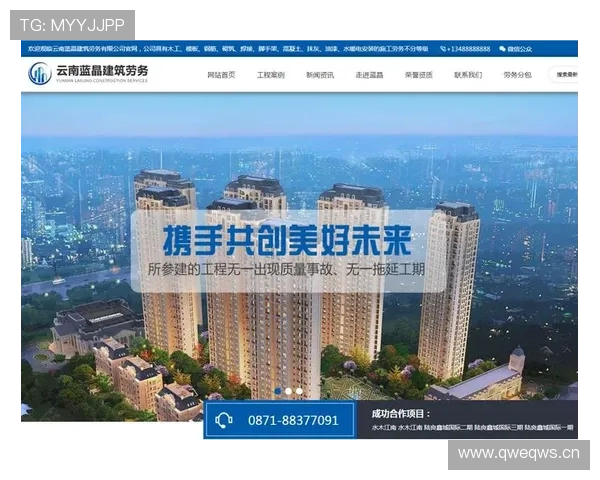 华体会体育网址的会员制度介绍，享受专属优惠和个性化定制服务