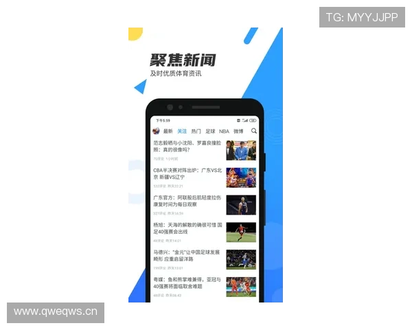 博鱼电竞app赛事直播高清流畅,带来沉浸式观赛体验 博鱼电竞app赛事直播高清流畅,带来沉浸式观赛体验