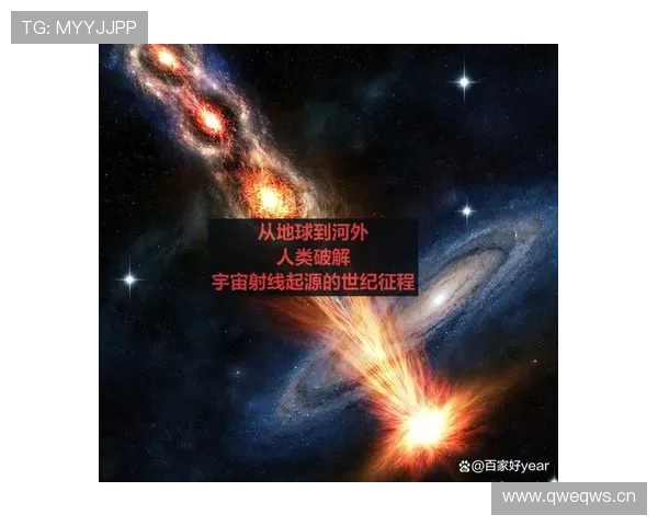 星空登陆计划正式启动,预计将带来人类对宇宙认知的重大变革 星空登陆计划正式启动,预计将带来人类对宇宙认知的重大变革