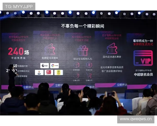 永拿体育如何提升用户体验：多元化内容与互动功能全面升级