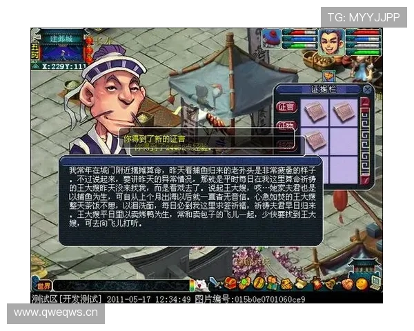 欧博abgapp登录最新攻略帮助用户顺利进入游戏体验全新内容