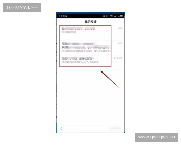 博鱼下注网用户评价与反馈分析帮助新手选择优质平台