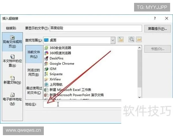 开元体育app手机版入口最新官方入口地址及访问技巧详解