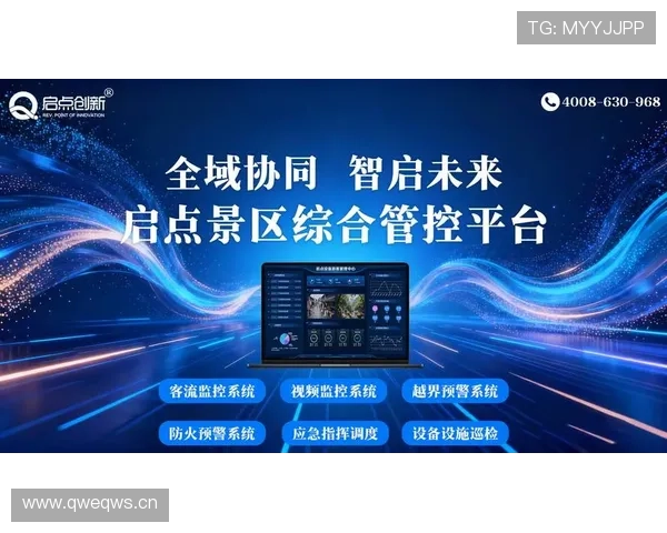 竞博体育网娱乐平台优势分析：丰富的赛事资源与专业的客户服务保障用户体验