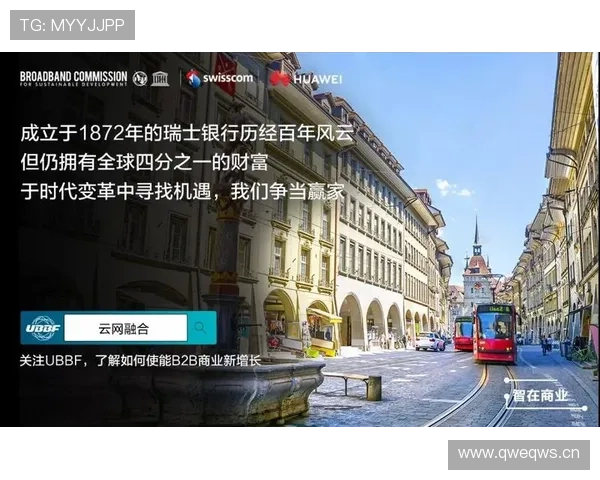 风云体育集团娱乐平台：创新技术助力打造高品质体育娱乐新体验