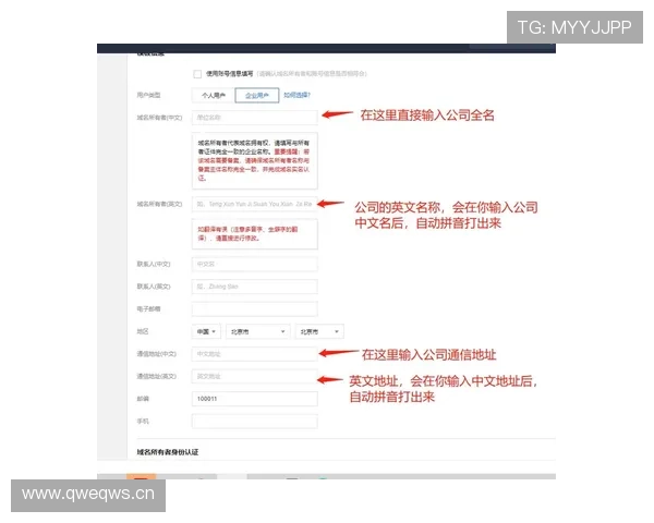 万搏体育官方网站多设备登录支持及账号同步操作流程详解