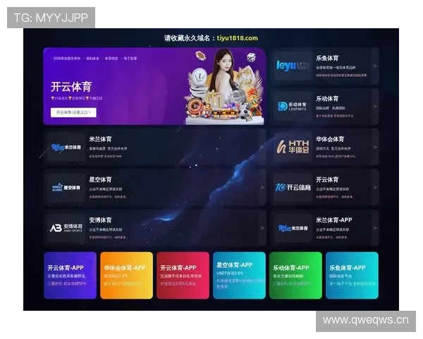 爱体育电子游戏平台全面升级优化,带来更流畅的操作体验和丰富的赛事活动内容 爱体育电子游戏平台全面升级优化,带来更流畅的操作体验和丰富的赛事活动内容