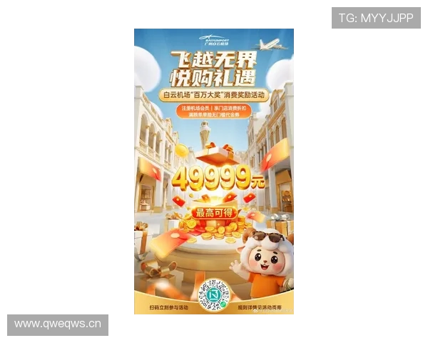豪门国际娱乐最新优惠活动,丰富奖励助你轻松赢取丰厚奖金 豪门国际娱乐最新优惠活动,丰富奖励助你轻松赢取丰厚奖金