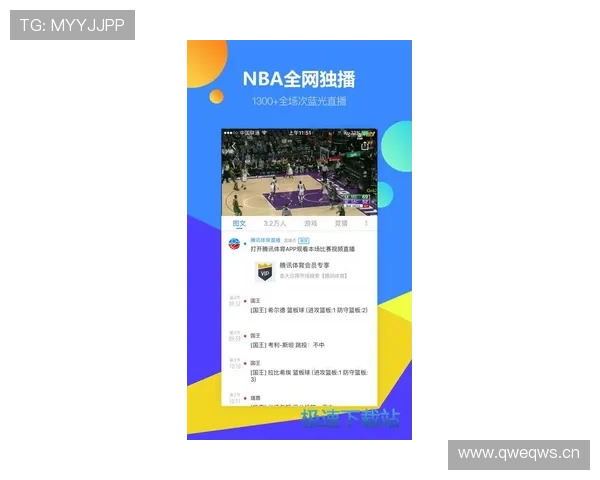 在直播体育吧轻松找到你喜欢的体育赛事实时直播和精彩集锦回放