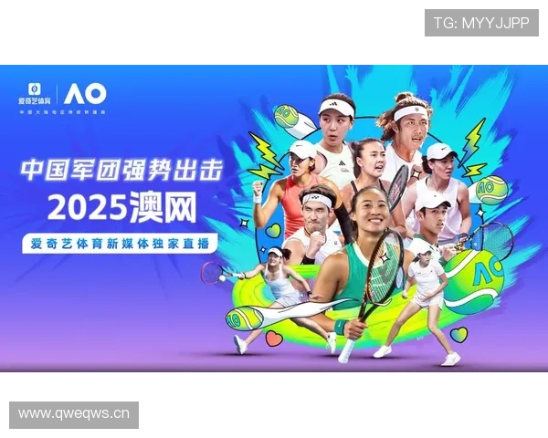 如何在爱奇艺体育在线直播中快速找到你喜欢的体育赛事内容